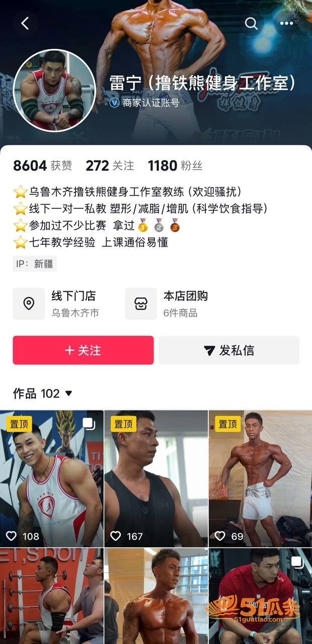 出轨抓奸 雨轩 出轨相关图片5