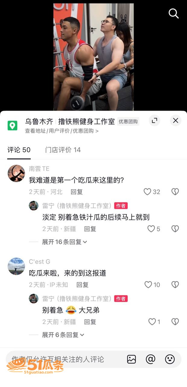 出轨抓奸 雨轩 出轨相关图片6