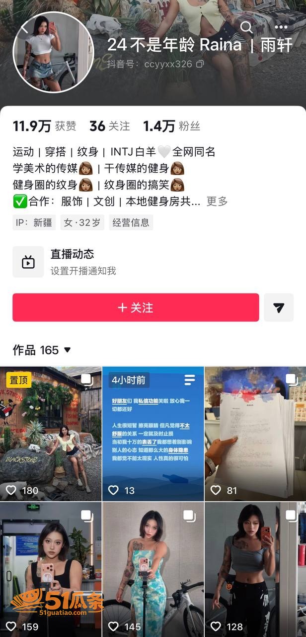 出轨抓奸 雨轩 出轨相关图片2