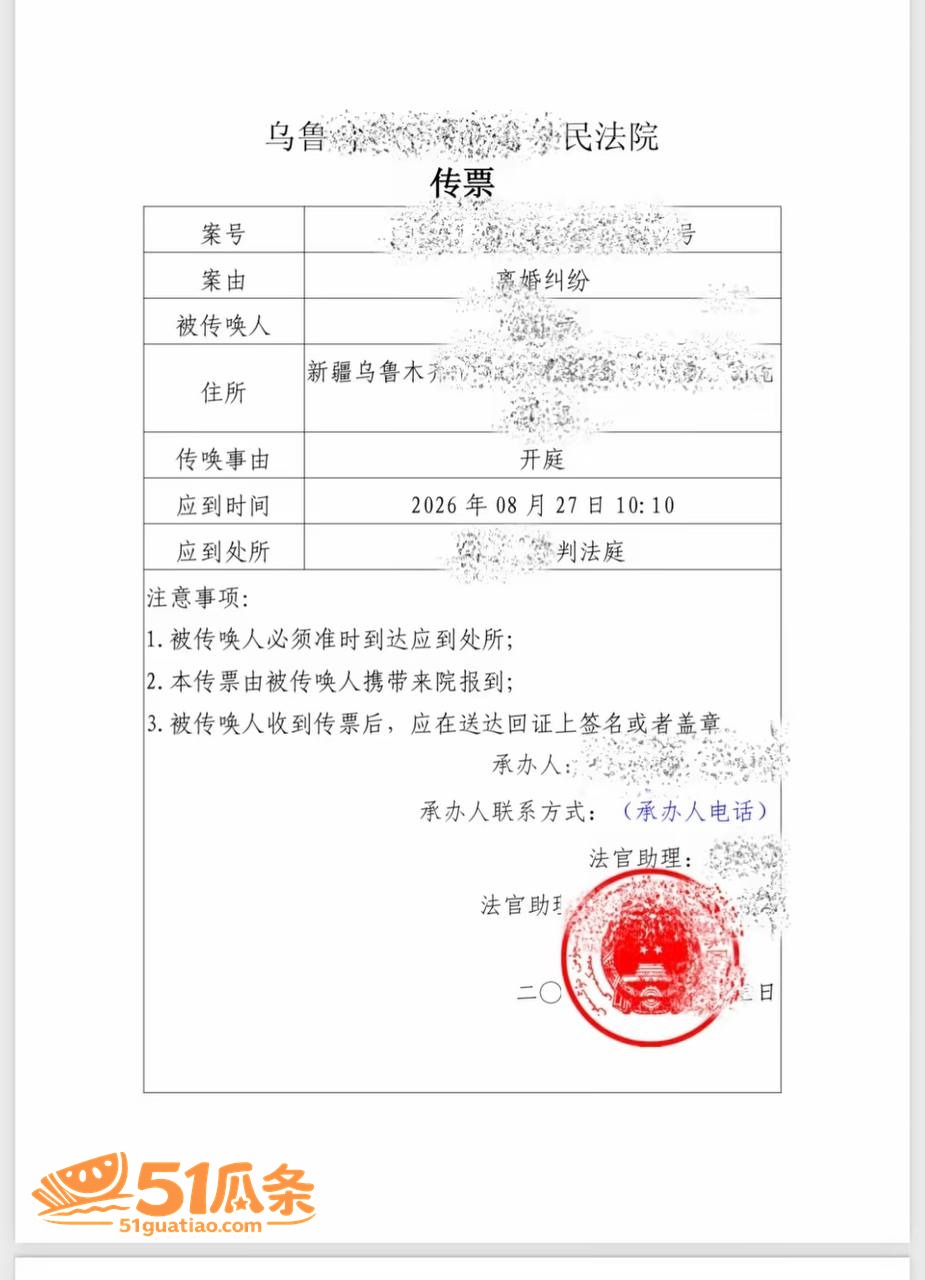 出轨抓奸 雨轩 出轨相关图片9