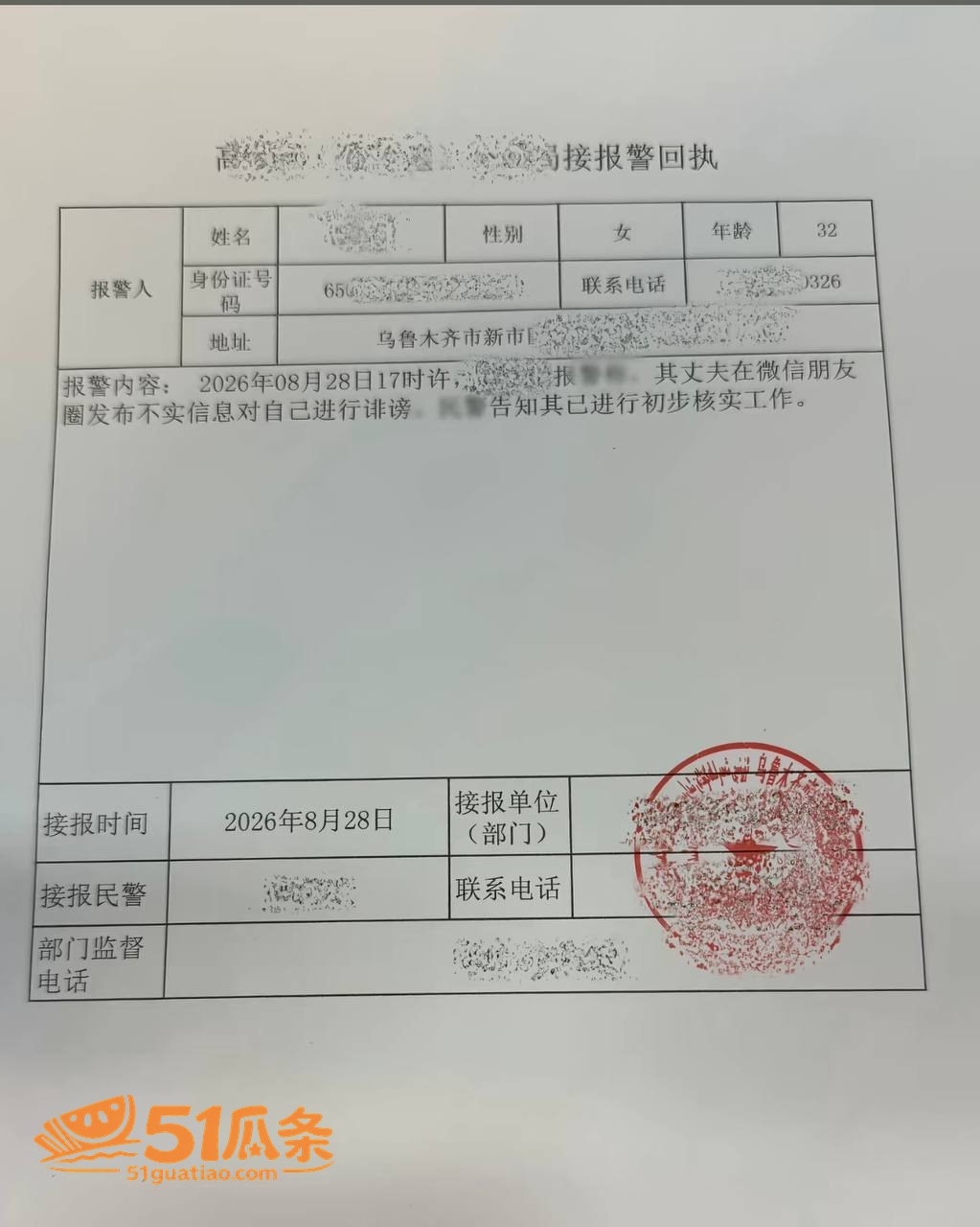 出轨抓奸 雨轩 出轨相关图片11