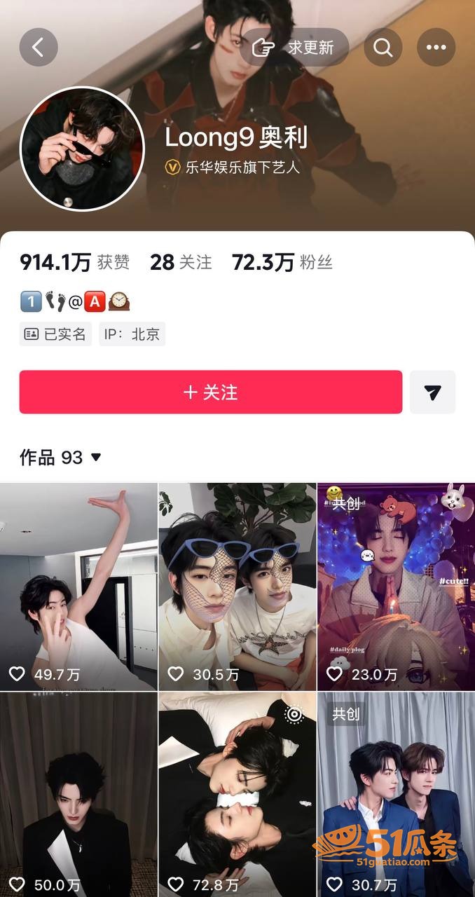 乐华奥利 强行否认女相关图片30