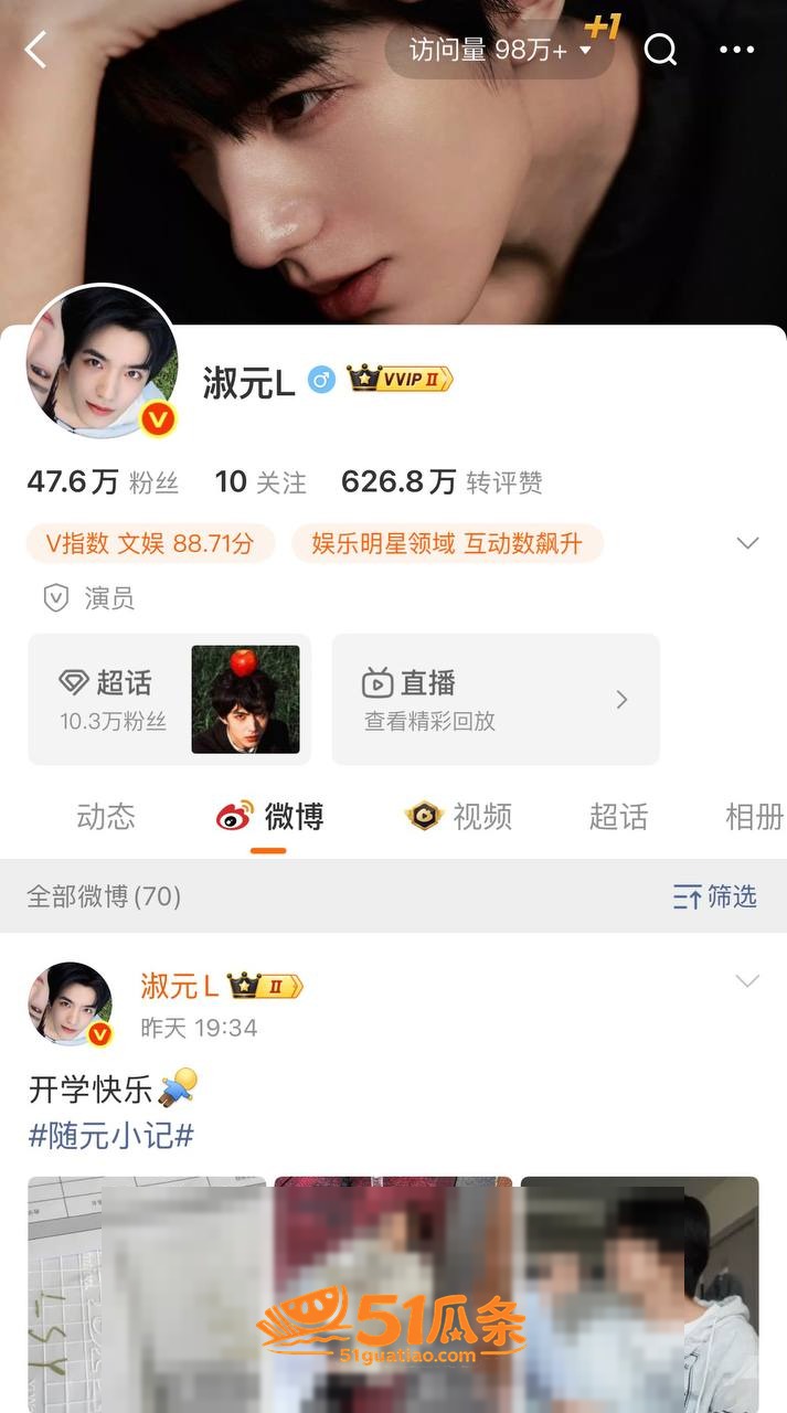 乐华奥利 强行否认女相关图片53