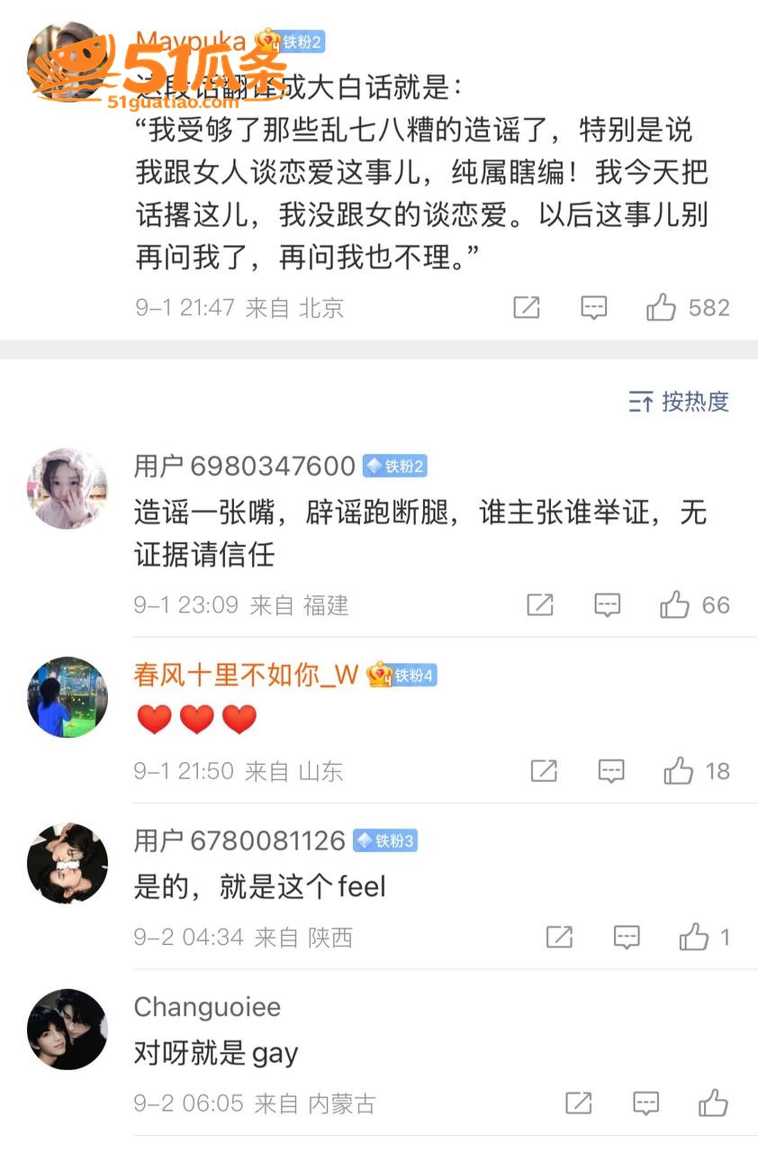 乐华奥利 强行否认女相关图片32