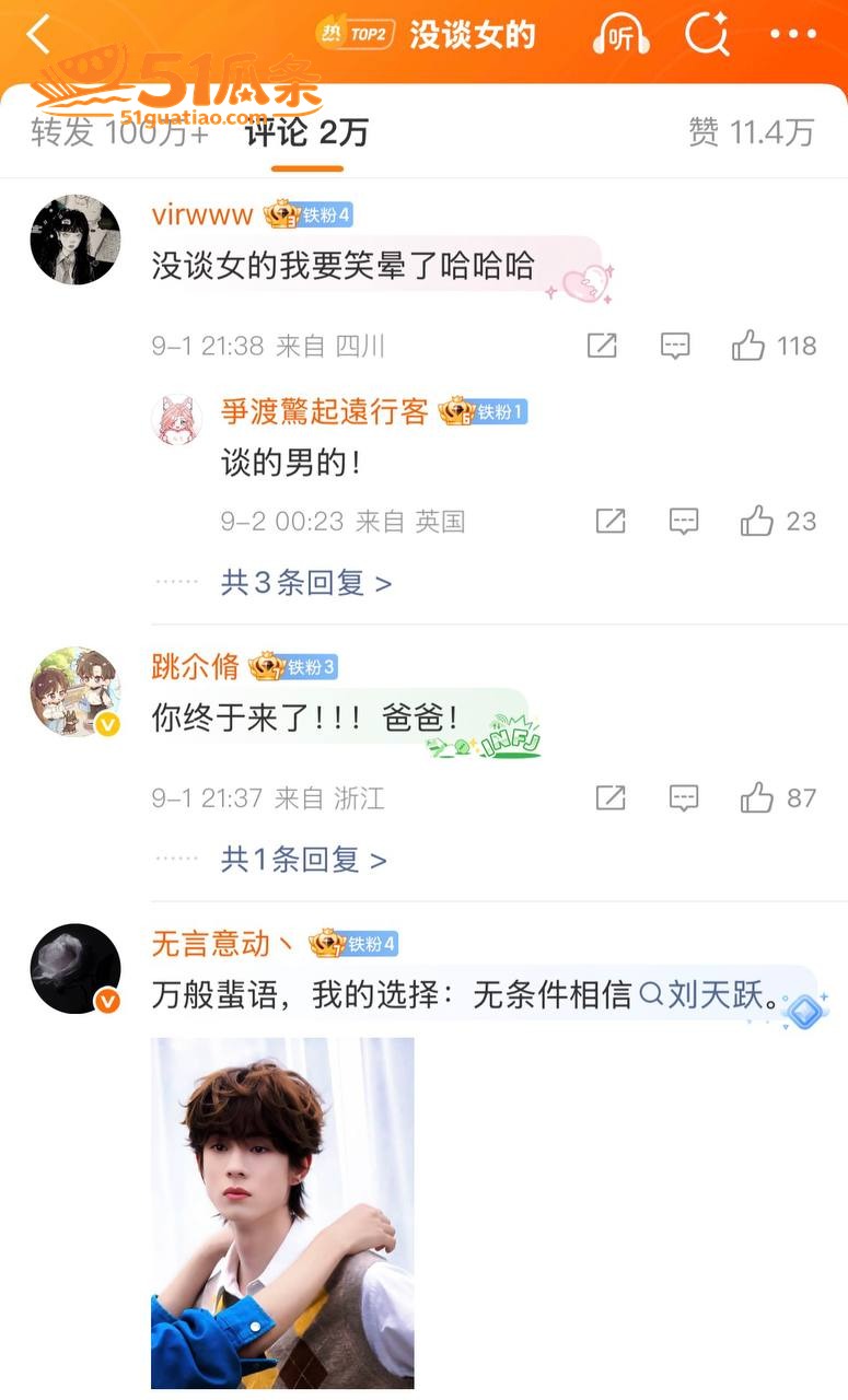乐华奥利 强行否认女相关图片49