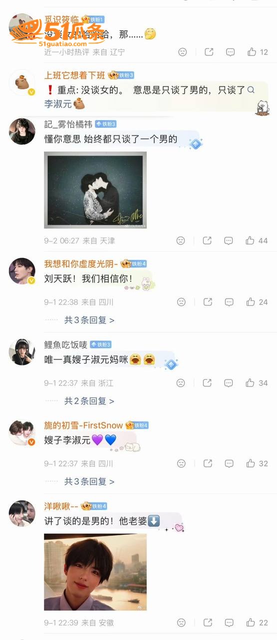 乐华奥利 强行否认女相关图片23