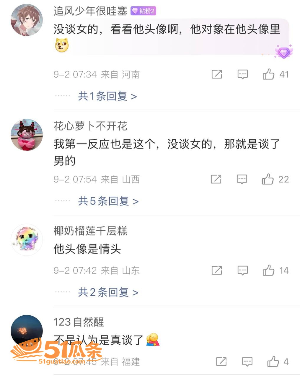 乐华奥利 强行否认女相关图片56