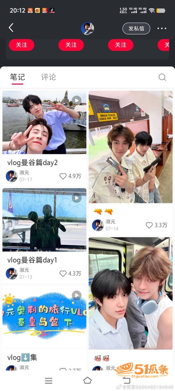乐华奥利 强行否认女相关图片33
