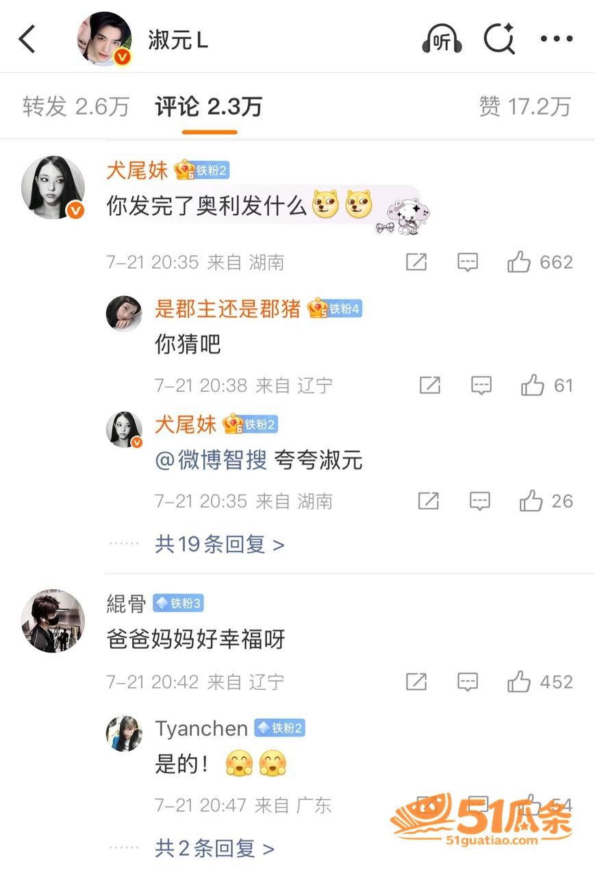 乐华奥利 强行否认女相关图片54