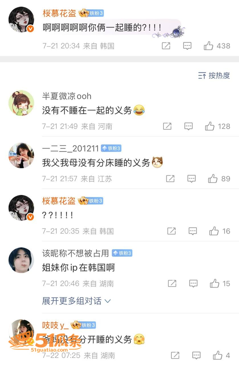 乐华奥利 强行否认女相关图片45