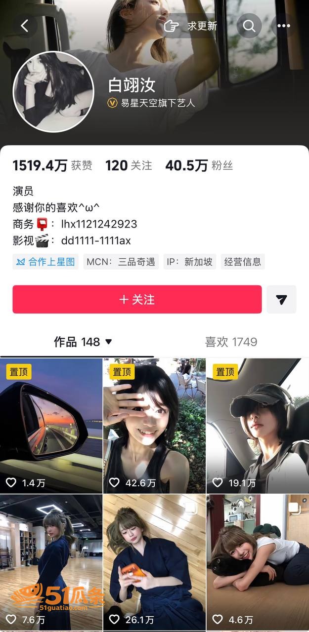 乐华奥利 强行否认女相关图片15