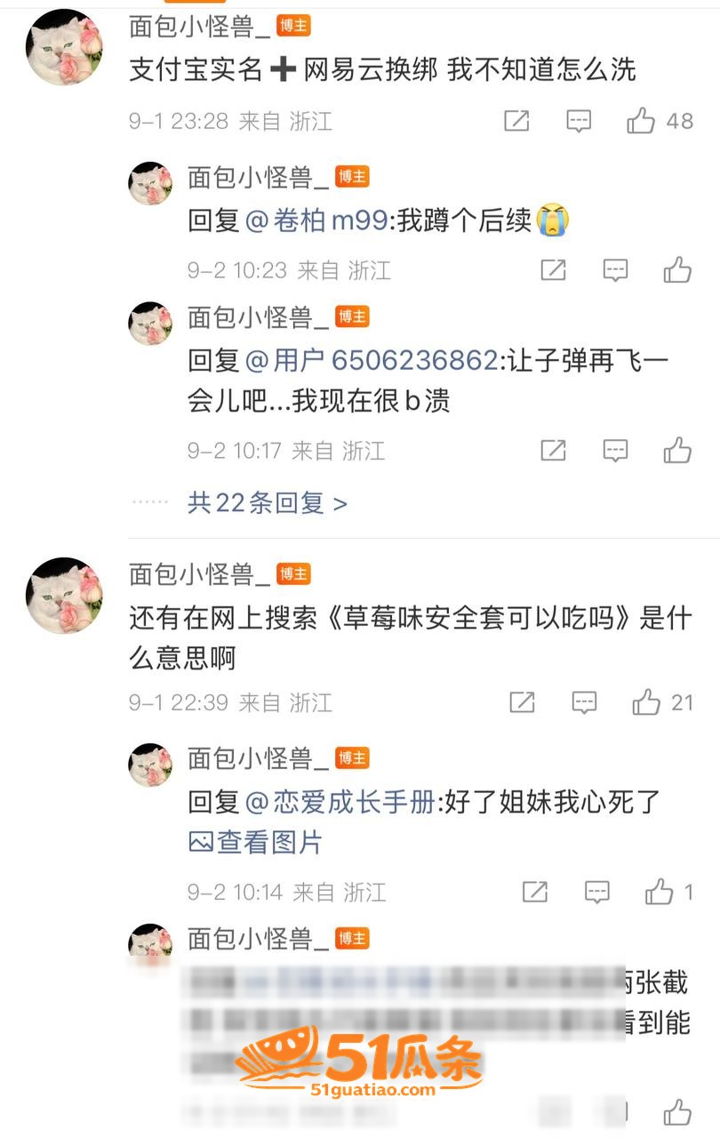 乐华奥利 强行否认女相关图片37