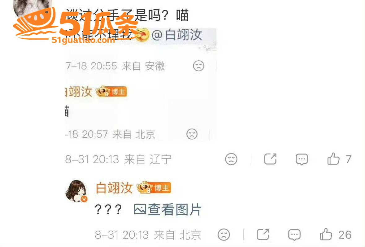 乐华奥利 强行否认女相关图片60