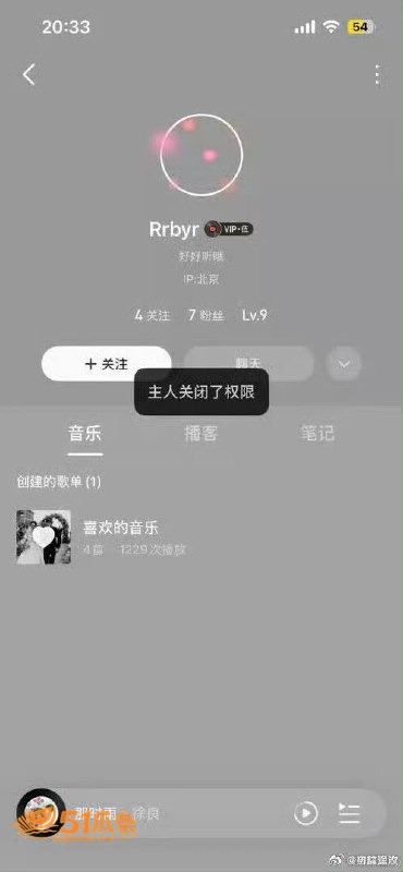 乐华奥利 强行否认女相关图片58
