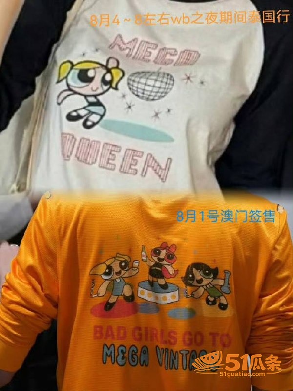 乐华奥利 强行否认女相关图片64