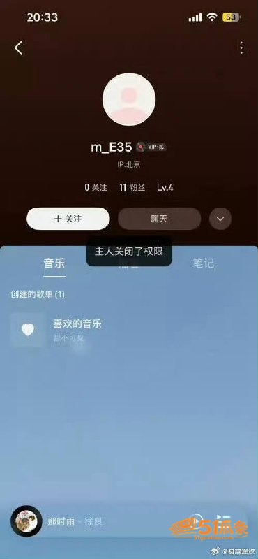 乐华奥利 强行否认女相关图片52