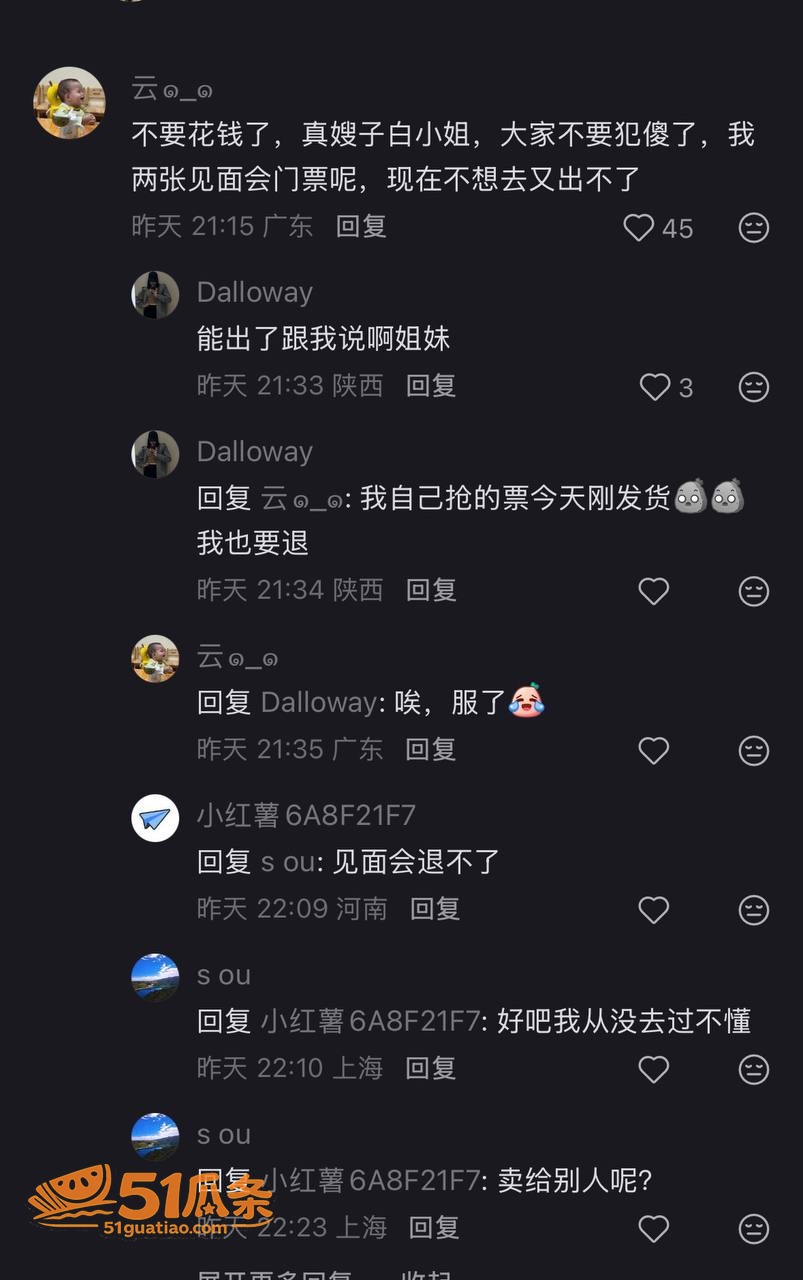 乐华奥利 强行否认女相关图片29