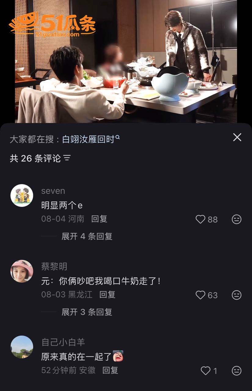 乐华奥利 强行否认女相关图片38