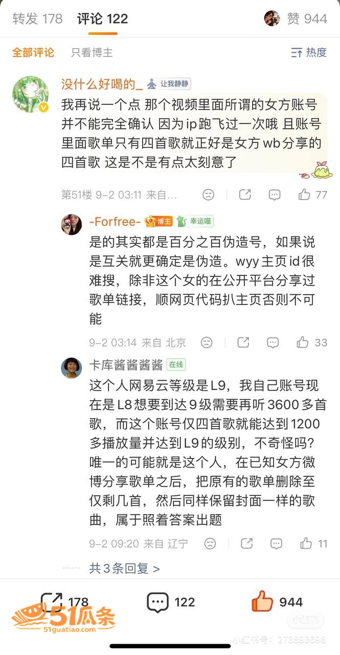 乐华奥利 强行否认女相关图片7