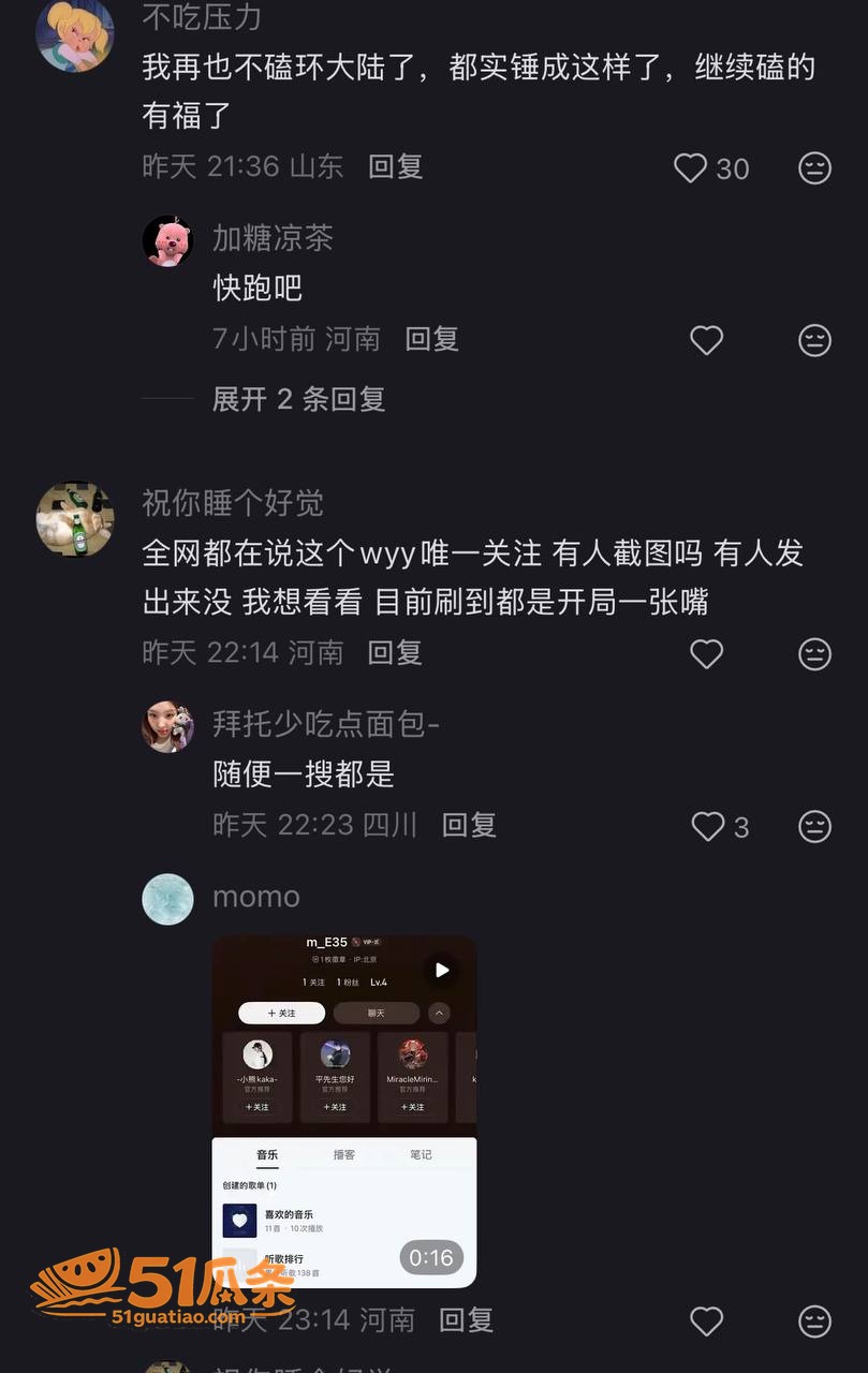 乐华奥利 强行否认女相关图片34