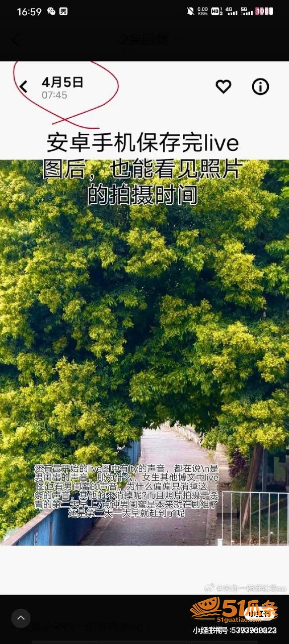 乐华奥利 强行否认女相关图片8