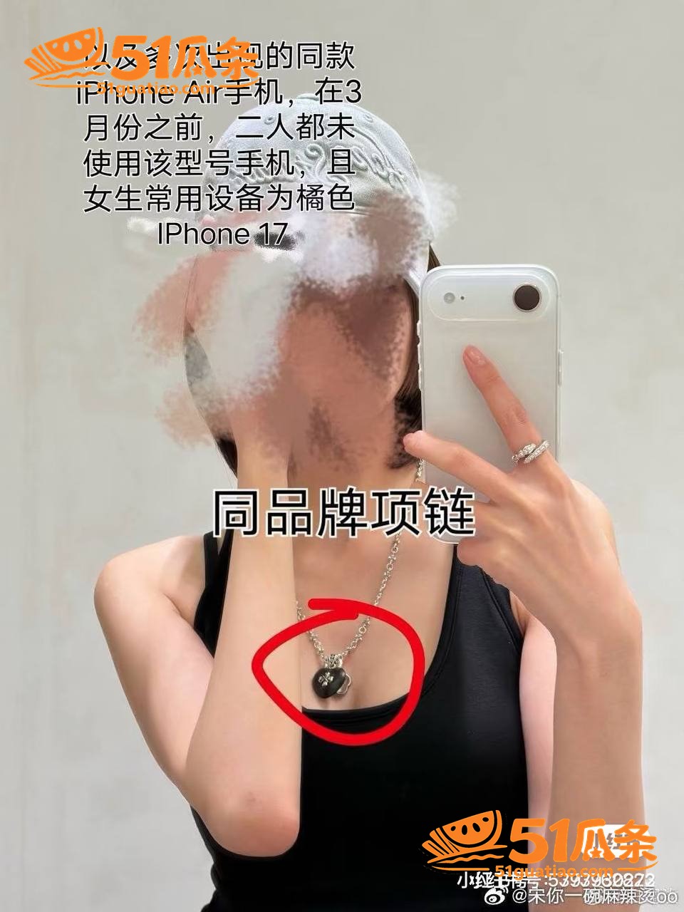 乐华奥利 强行否认女相关图片43