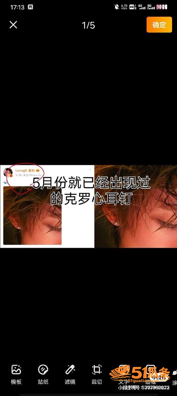 乐华奥利 强行否认女相关图片27