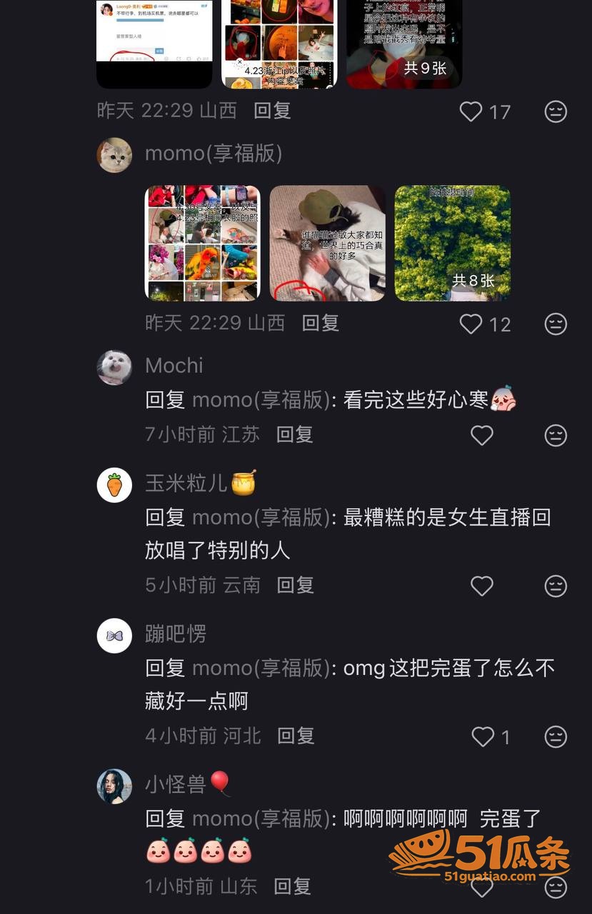 乐华奥利 强行否认女相关图片19