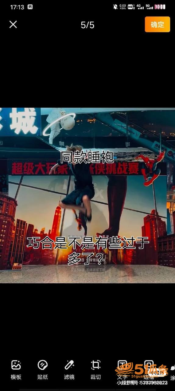 乐华奥利 强行否认女相关图片20
