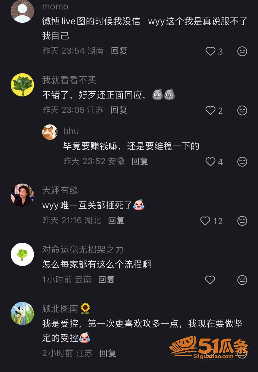 乐华奥利 强行否认女相关图片35