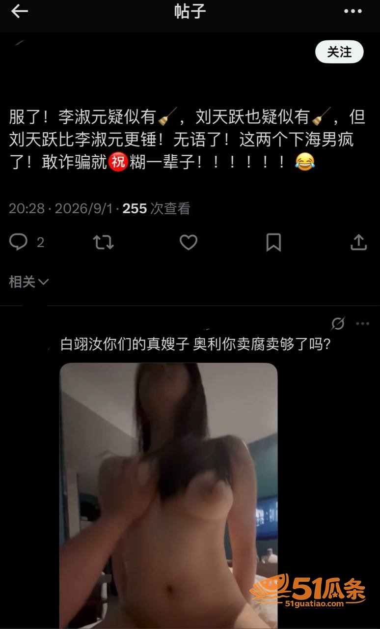 乐华奥利 强行否认女相关图片48
