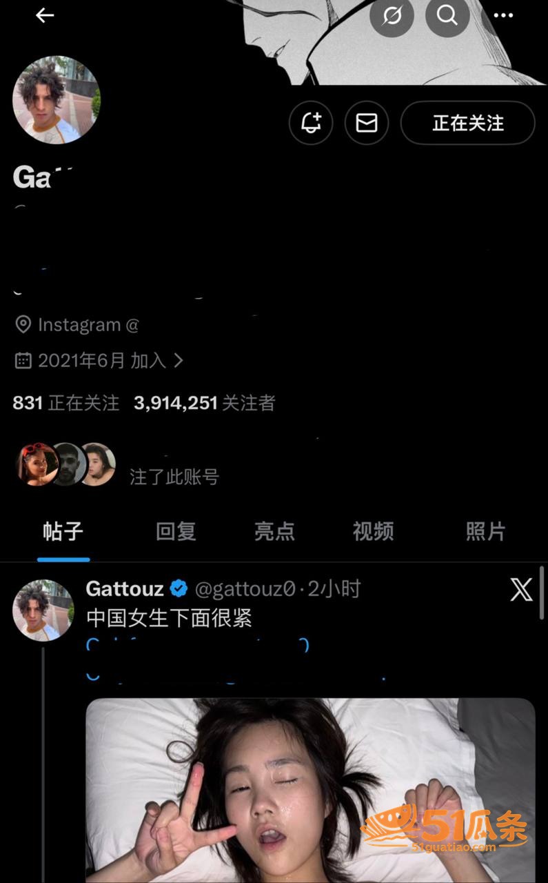 三丽鸥甜妹 纯欲人设相关图片18