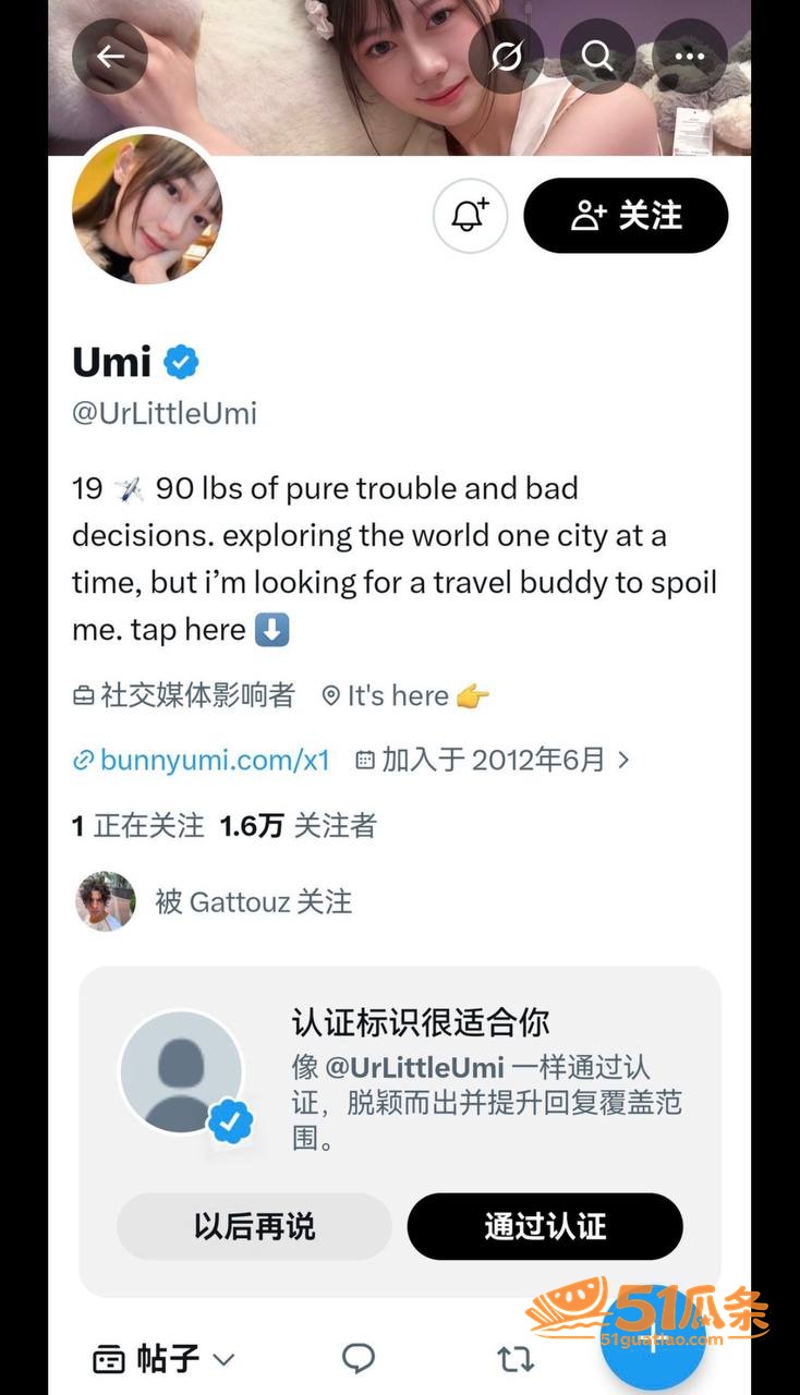 三丽鸥甜妹 纯欲人设相关图片3