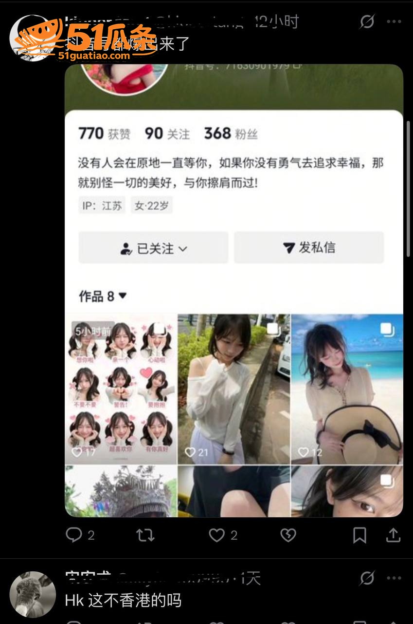 三丽鸥甜妹 纯欲人设相关图片14