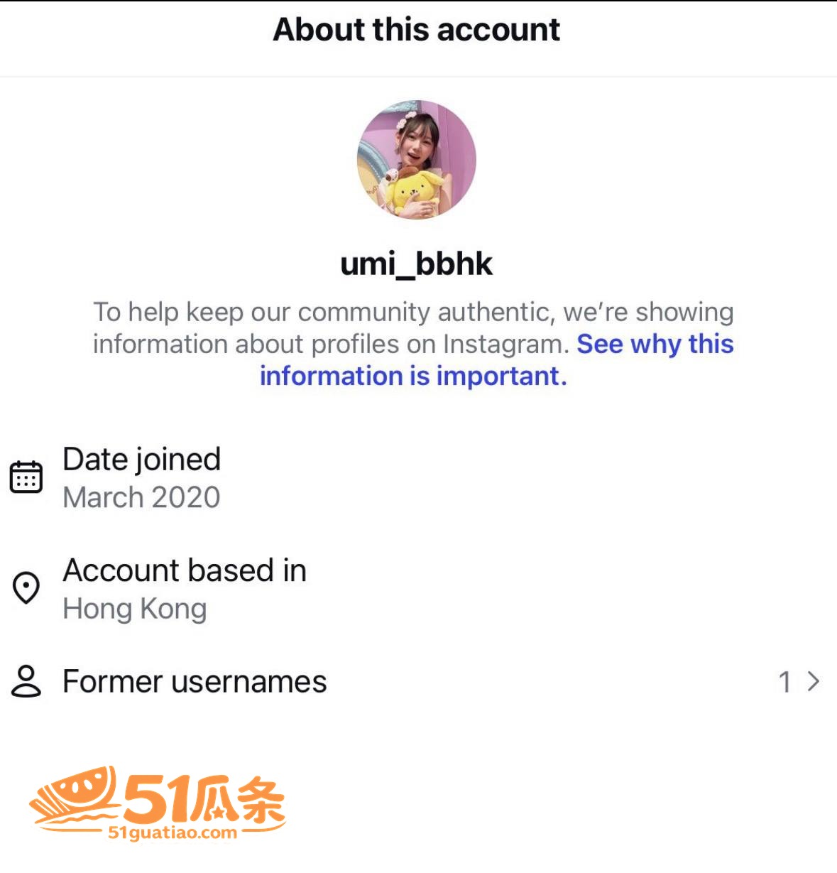 三丽鸥甜妹 纯欲人设相关图片16