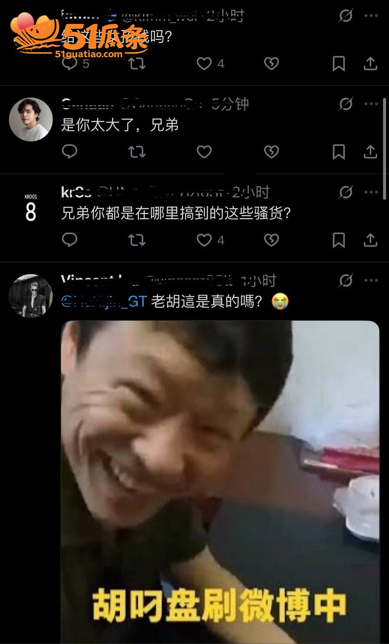三丽鸥甜妹 纯欲人设相关图片7