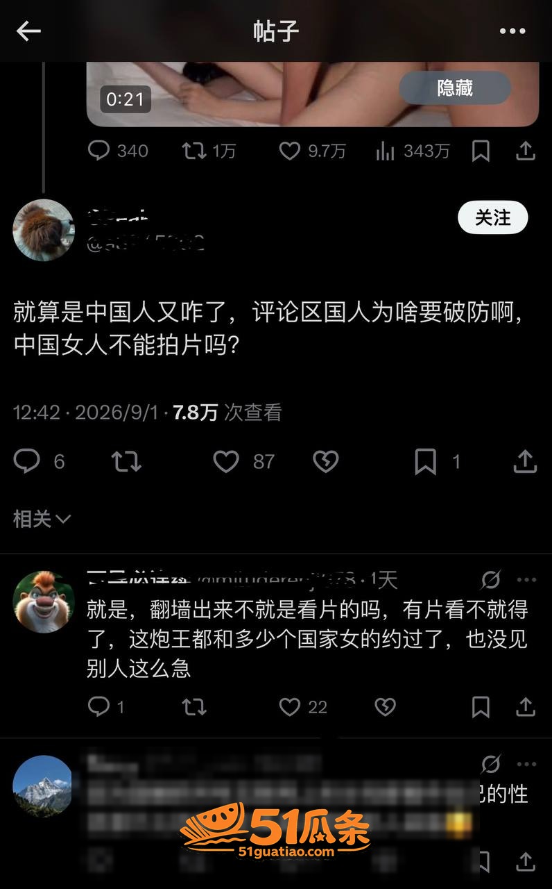 三丽鸥甜妹 纯欲人设相关图片2