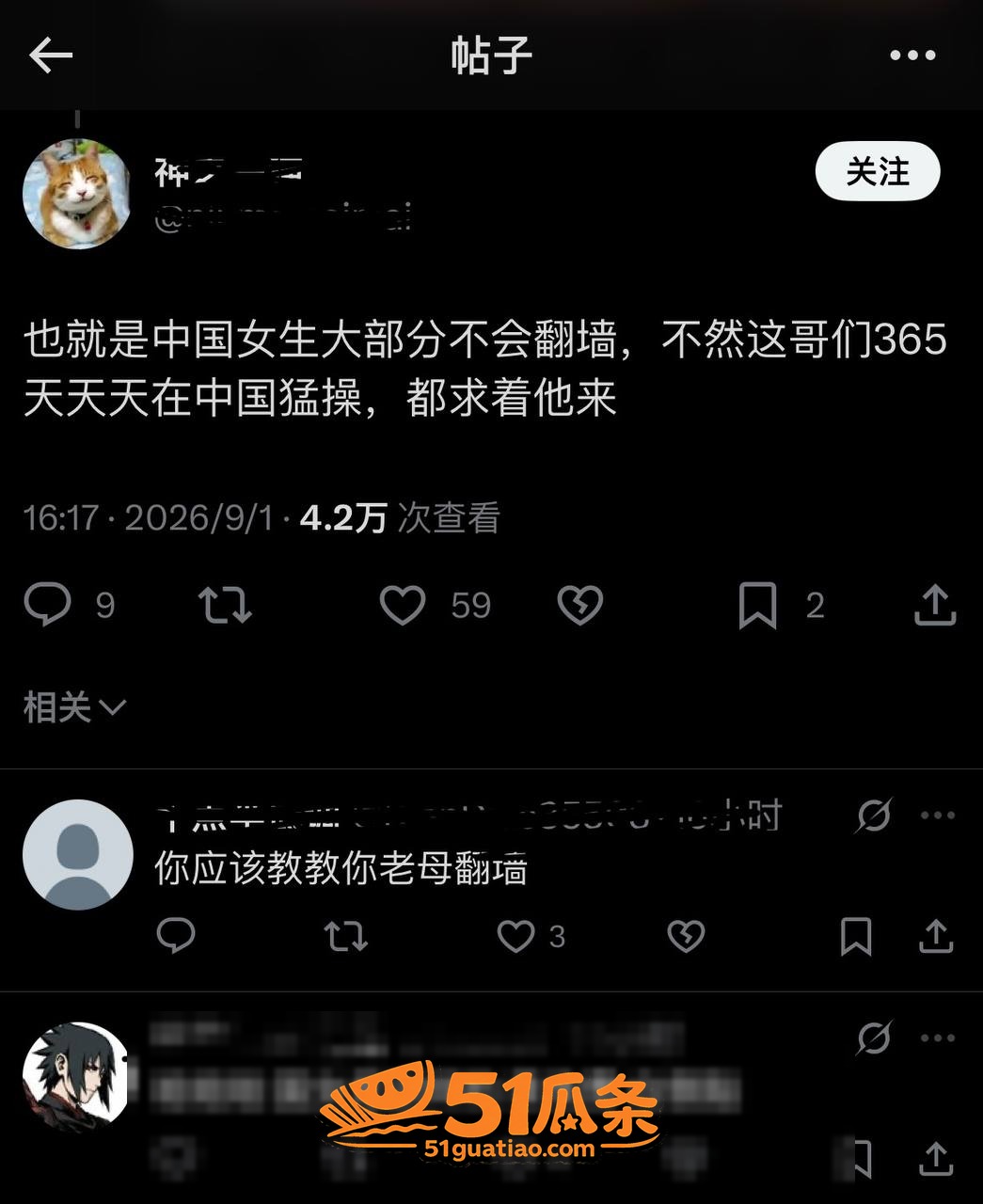 三丽鸥甜妹 纯欲人设相关图片6