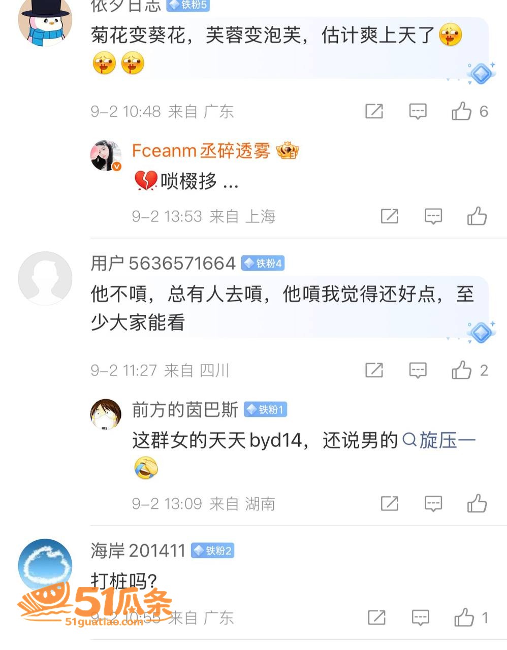 三丽鸥甜妹 纯欲人设相关图片11