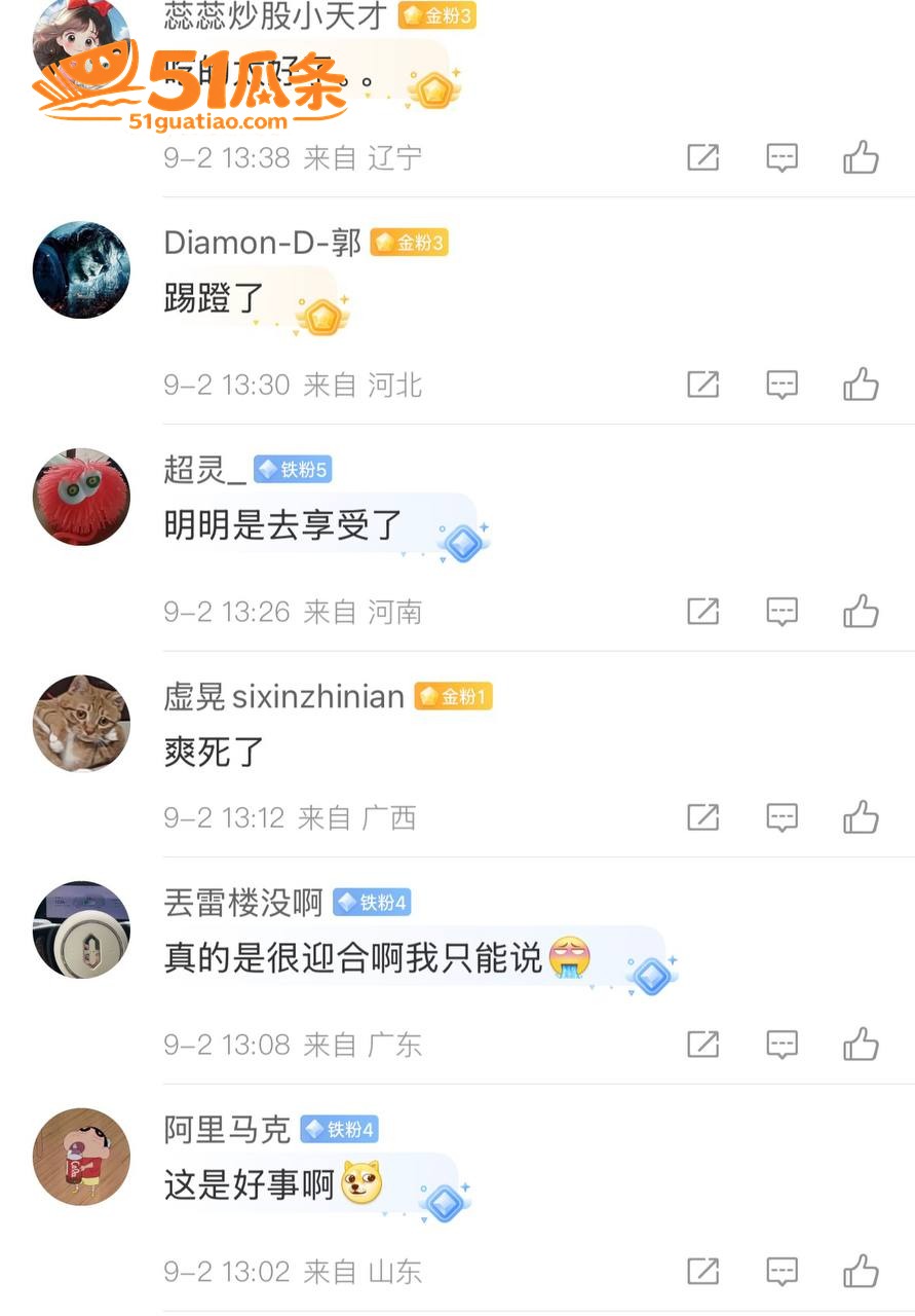 三丽鸥甜妹 纯欲人设相关图片10