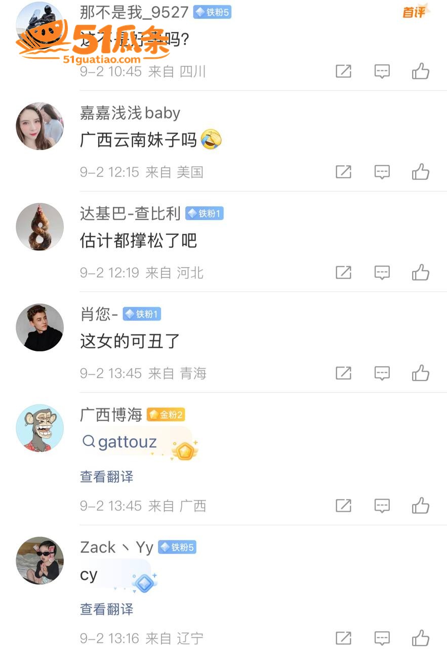 三丽鸥甜妹 纯欲人设相关图片12