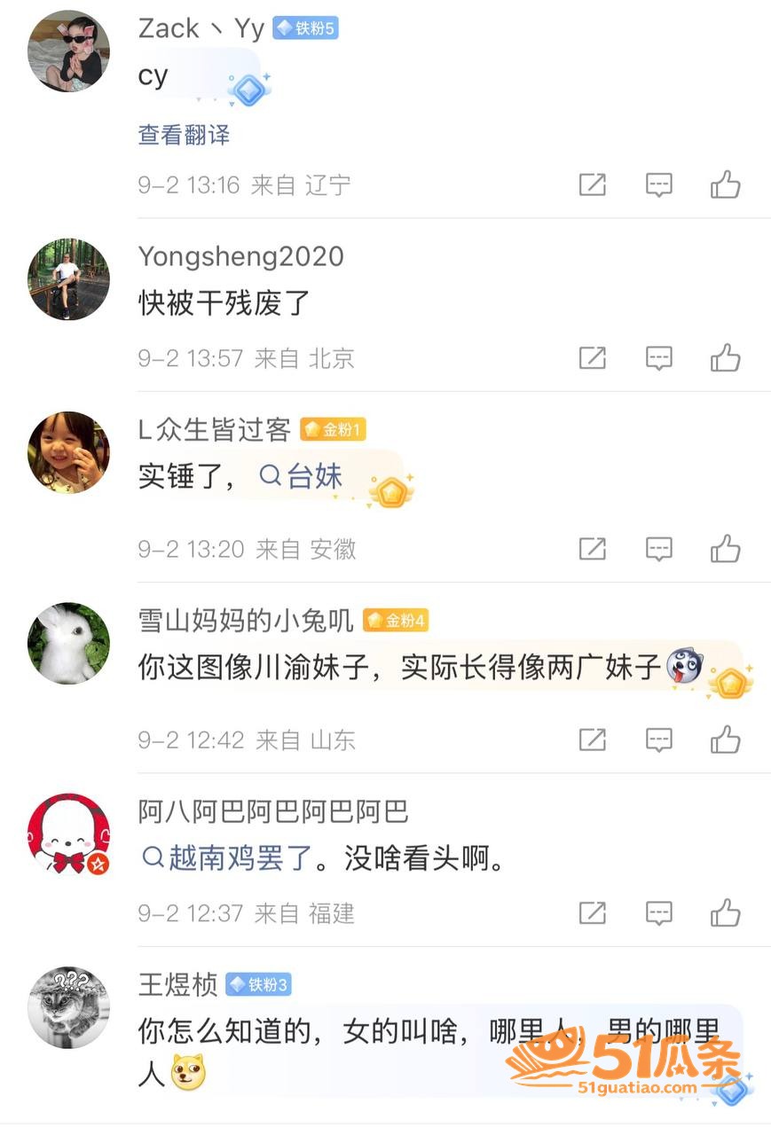 三丽鸥甜妹 纯欲人设相关图片5