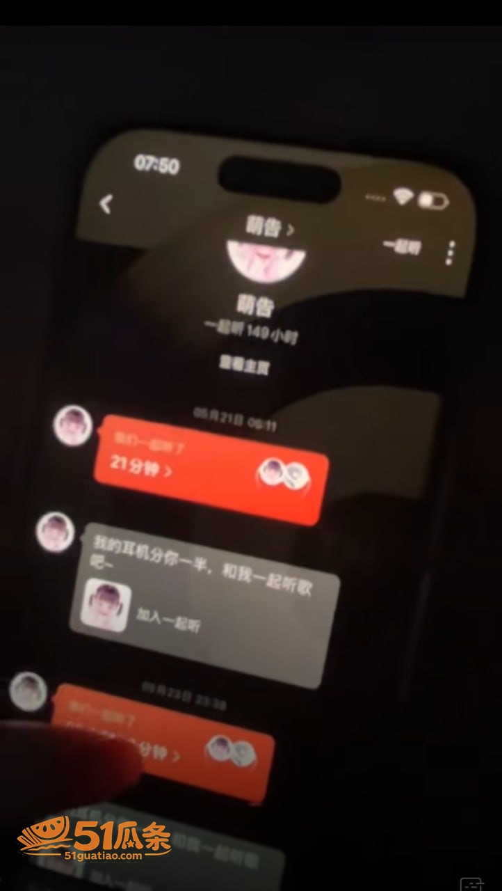 安柒小天才 出轨门翻相关图片21