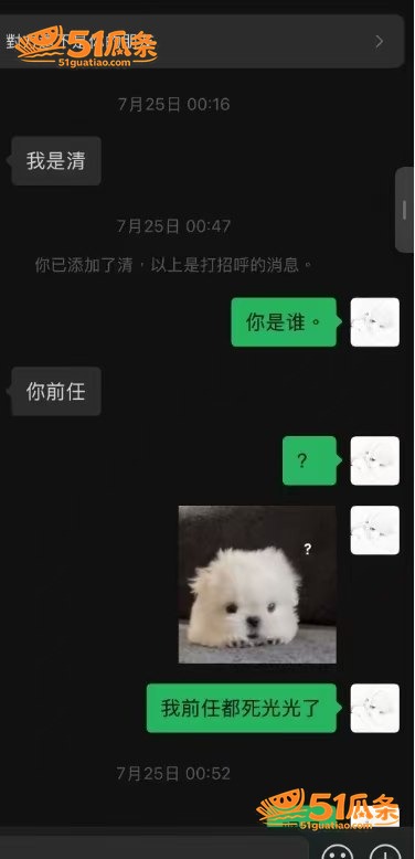 安柒小天才 出轨门翻相关图片7