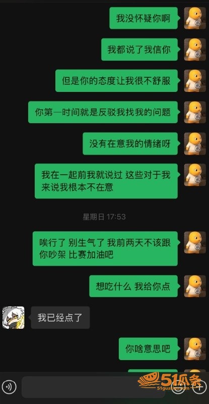 安柒小天才 出轨门翻相关图片9