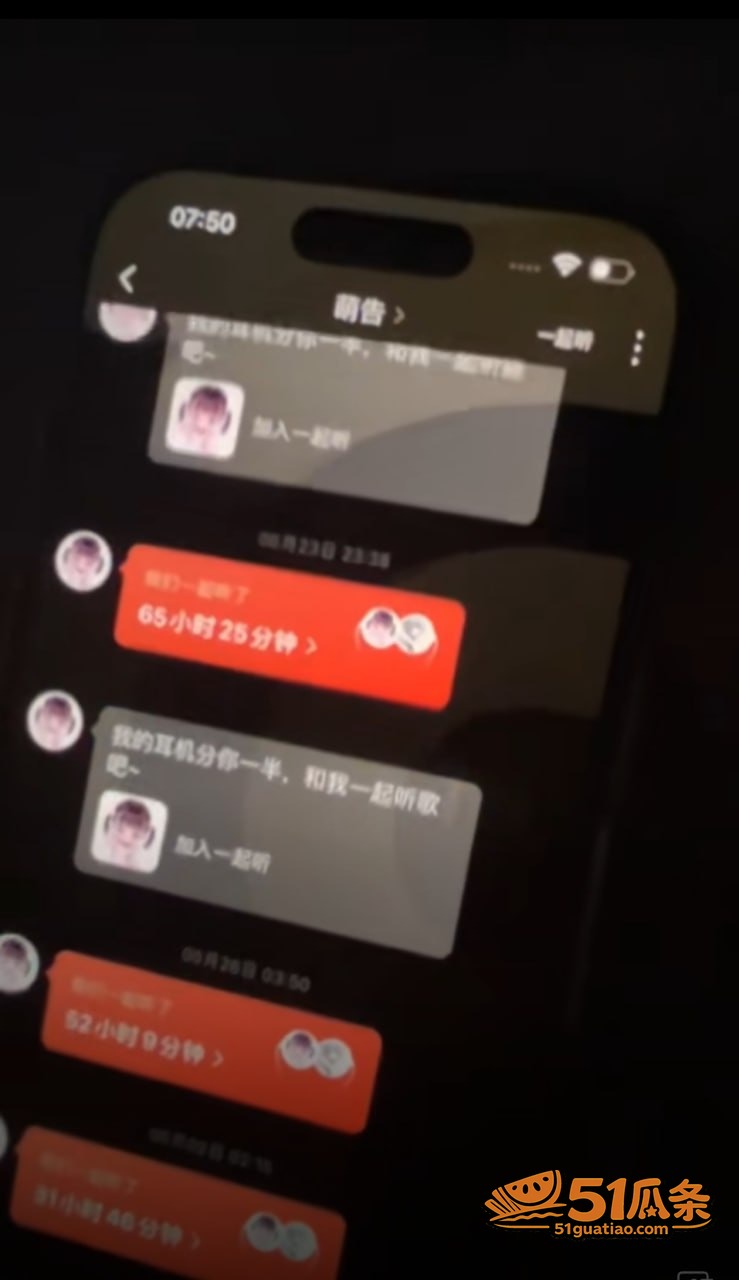 安柒小天才 出轨门翻相关图片20