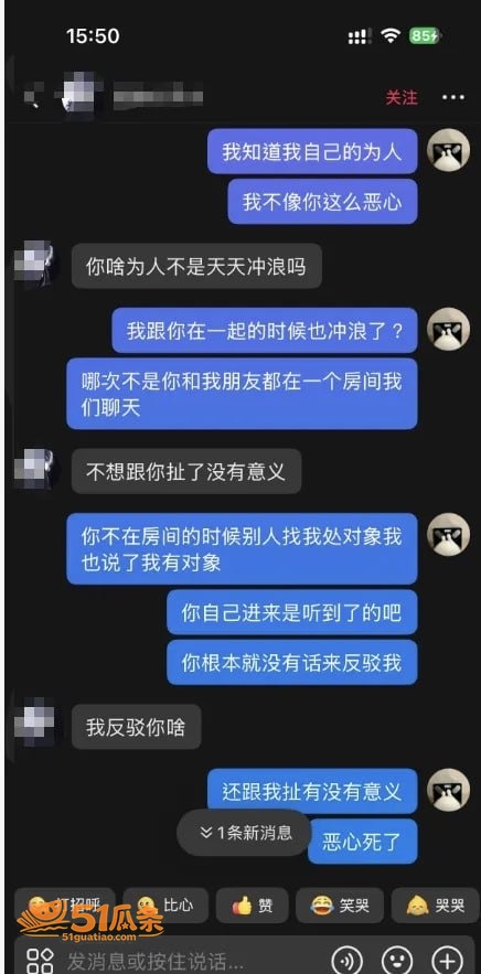 安柒小天才 出轨门翻相关图片2