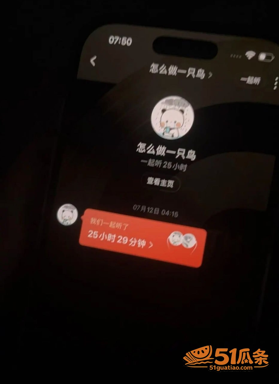 安柒小天才 出轨门翻相关图片19