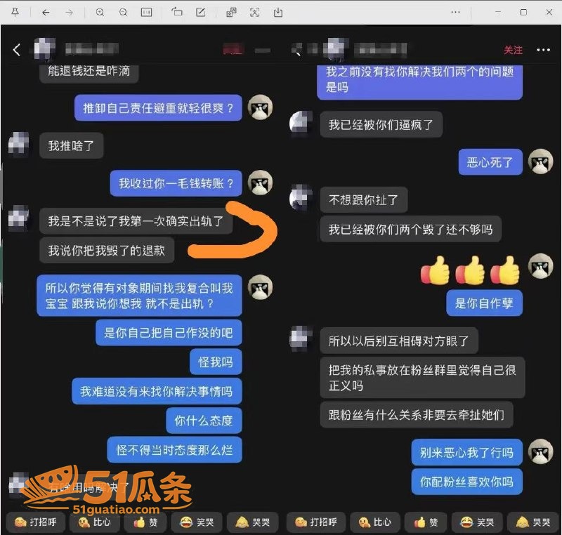 安柒小天才 出轨门翻相关图片26