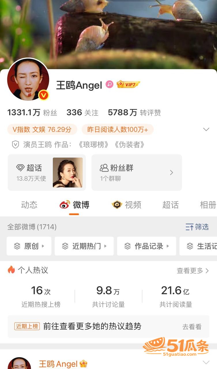 王鸥 承认独自养娃 相关图片23